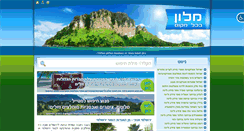 Desktop Screenshot of malon.co.il